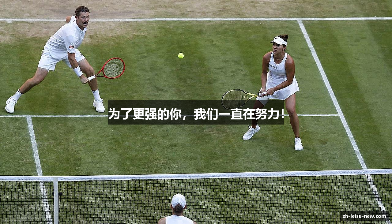 为了更强的你，我们一直在努力！